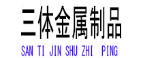 石阡光伏配件